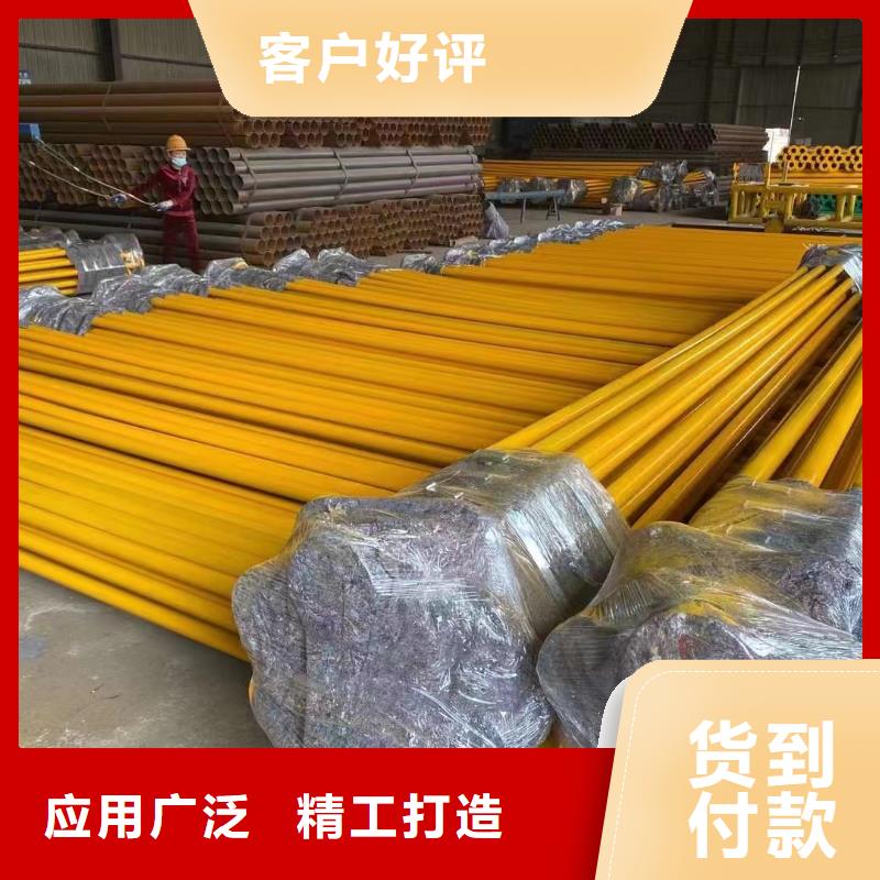 服务周到的
海底隧道用涂塑钢管经销商