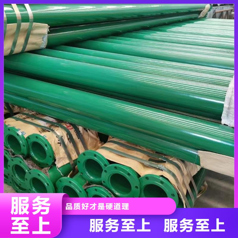 涂塑钢管,螺旋管海量货源