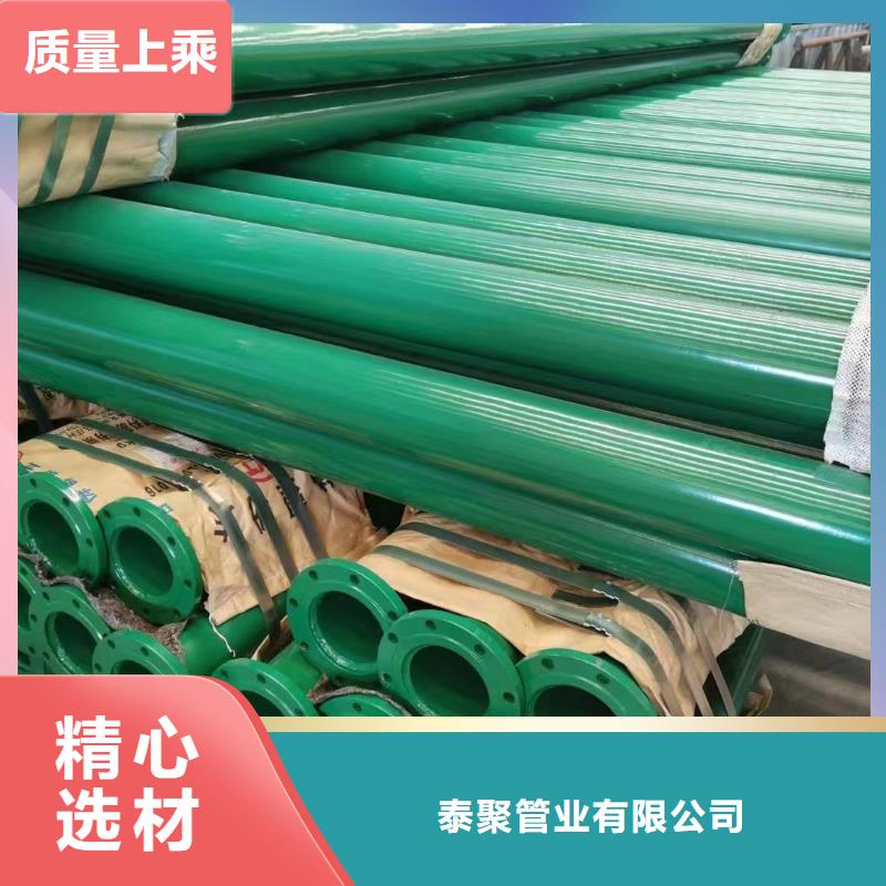 涂塑钢管-直缝管优质货源