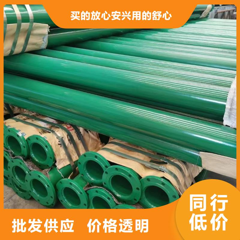 
复合管
涂塑管件行内优选