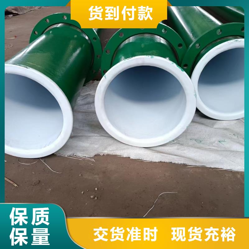 涂塑钢管英科洛伊全品类现货