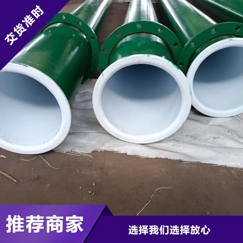 涂塑钢管军工钢为品质而生产