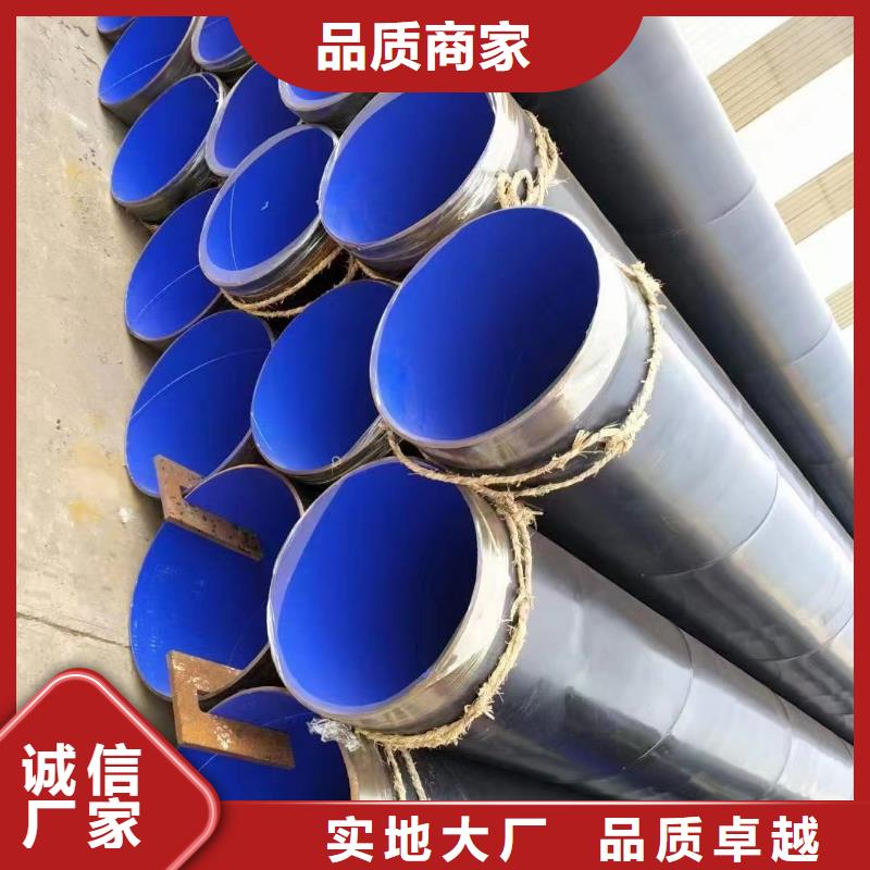 支持定制的
冷缠带钢管厂家
