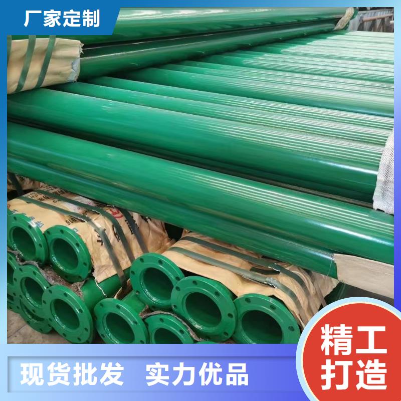 涂塑钢管直缝管诚信商家