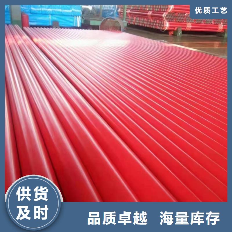 买
军用基地建设用涂塑钢管选择实体厂家