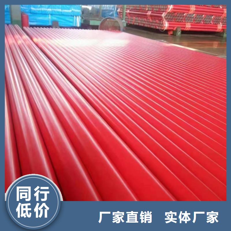 的
项目基础建设用涂塑钢管生产厂家