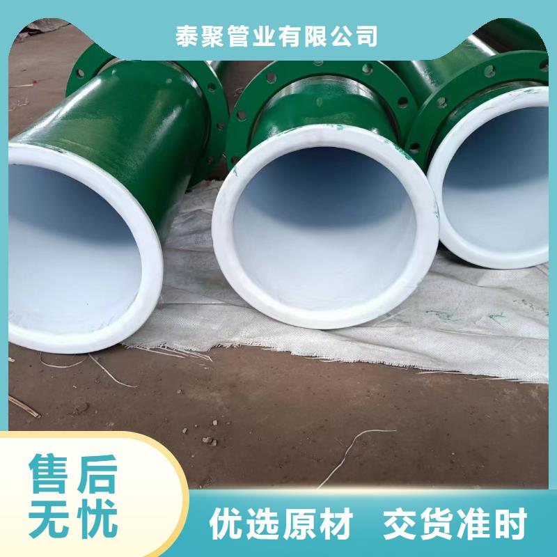 
环氧煤沥青钢管批发零售