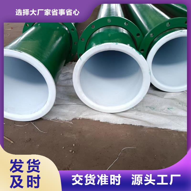 化肥专用管视频-湖南省郴州市|桂东|安仁|衡阳|湘西|怀化|永州|湘潭|邵阳|株洲化肥专用管-泰聚