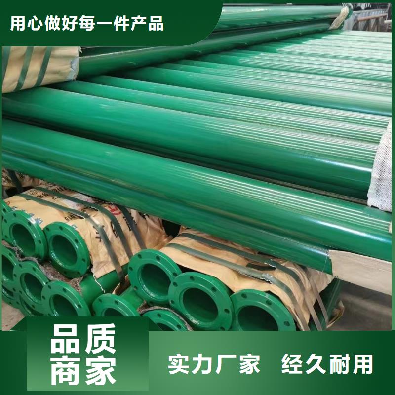 畅销的
热浸塑内外涂塑电缆穿线管生产厂家