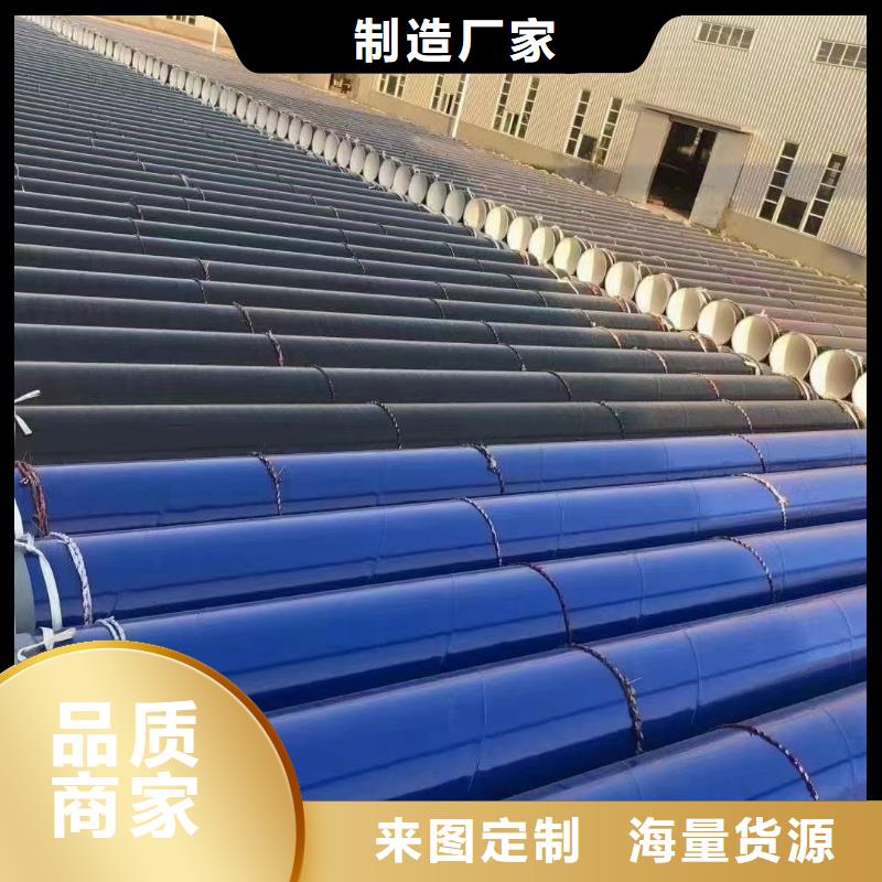 化肥专用管视频-化肥专用管|江门市|开平|新会|河源|韶关|茂名|阳江|梅州