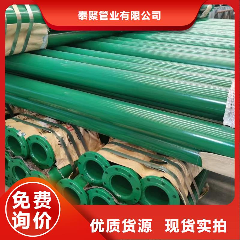涂塑钢管耐磨陶瓷管质检合格出厂