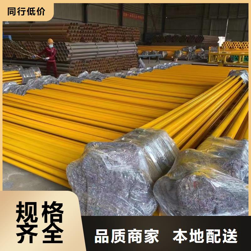 
环氧煤沥青冷缠带钢管免费定制
