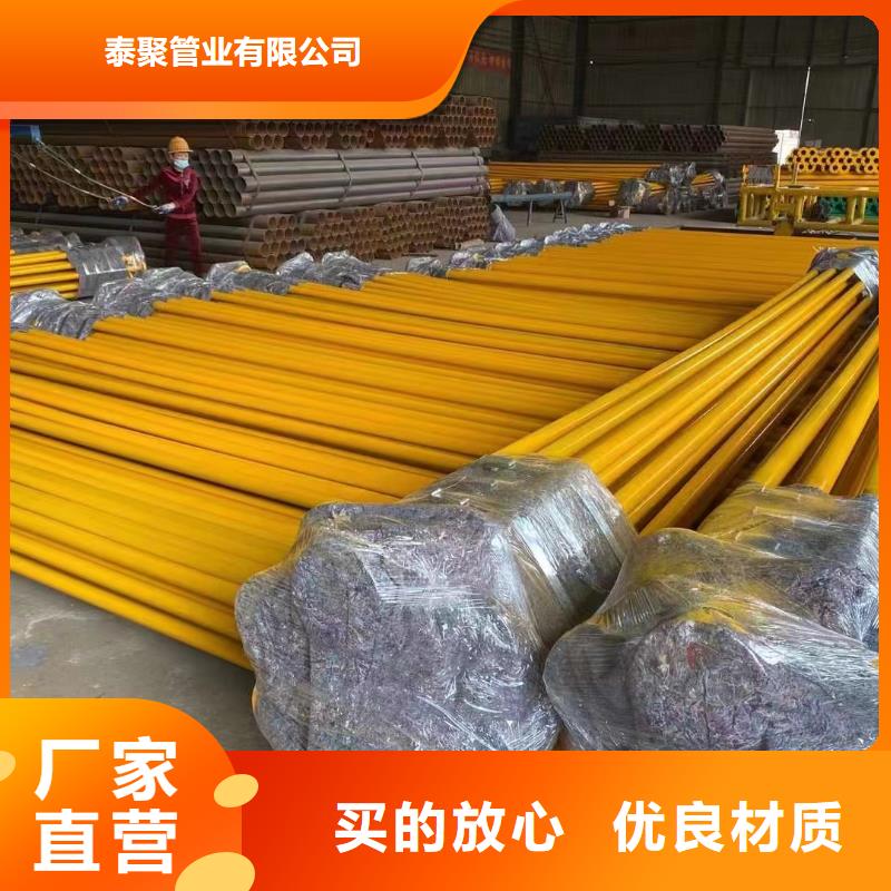 涂塑钢管不锈钢方钢免费获取报价