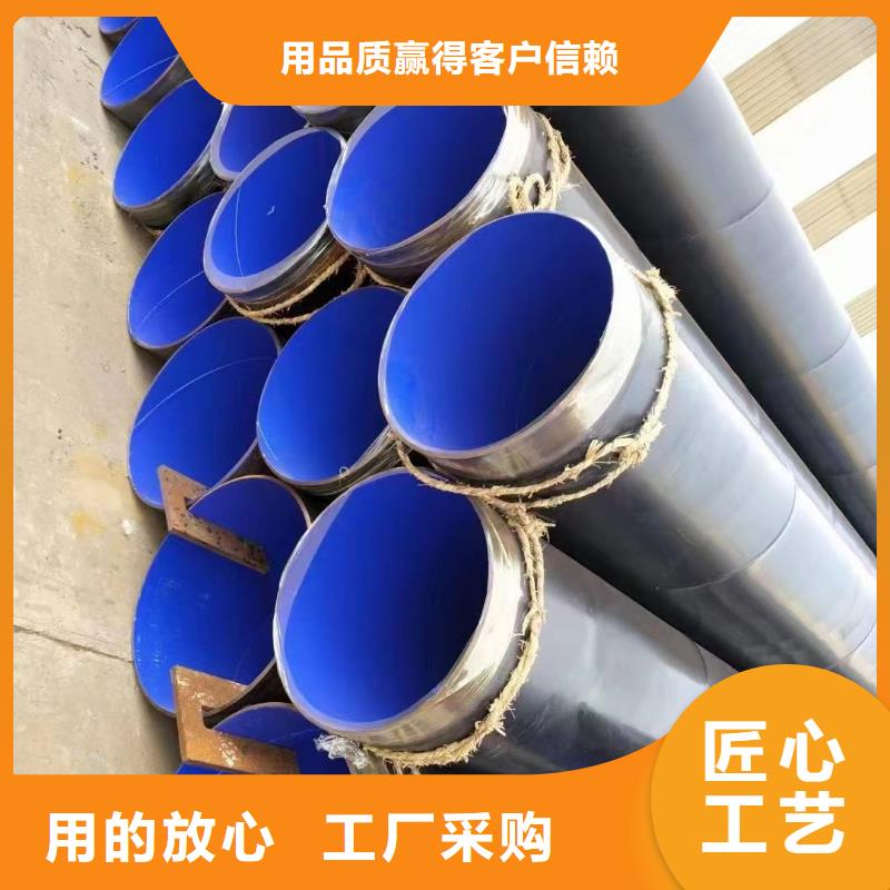 
双抗矿用管-联系方式