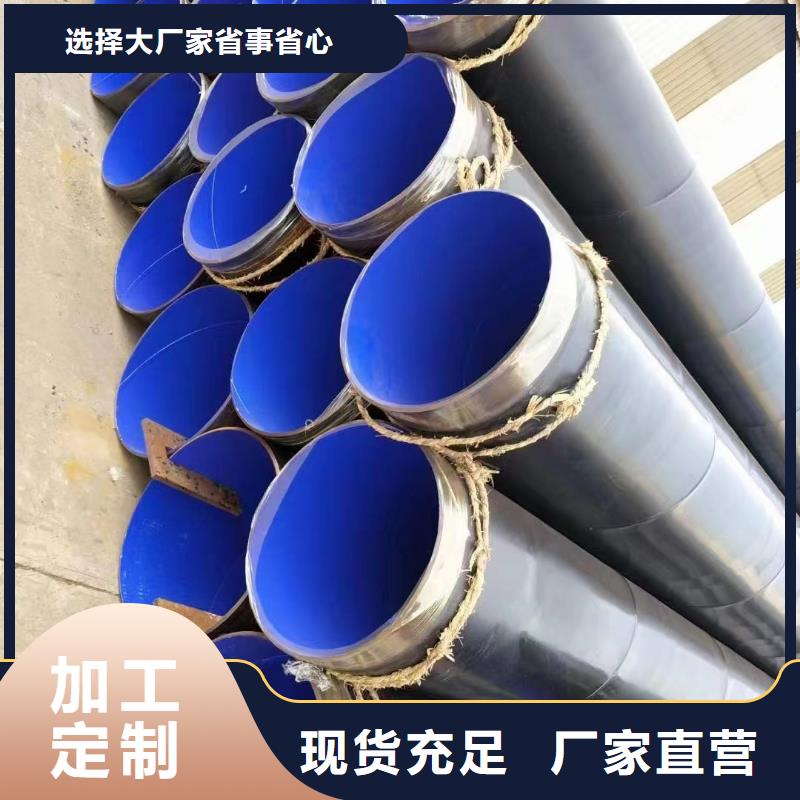 【涂塑钢管-[涂塑管]一站式采购商家】