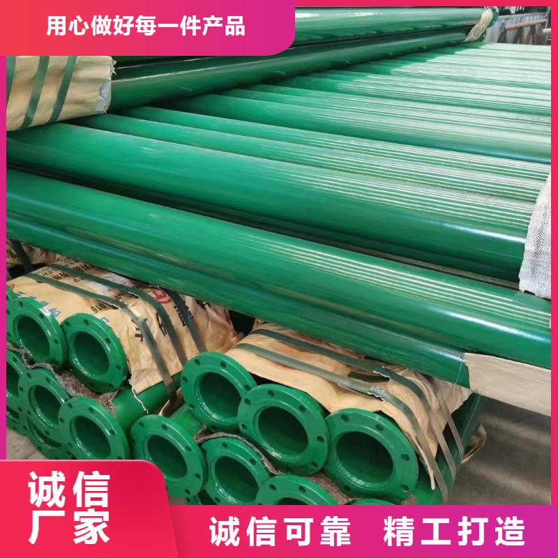 供应批发
小区改造用涂塑管-热销