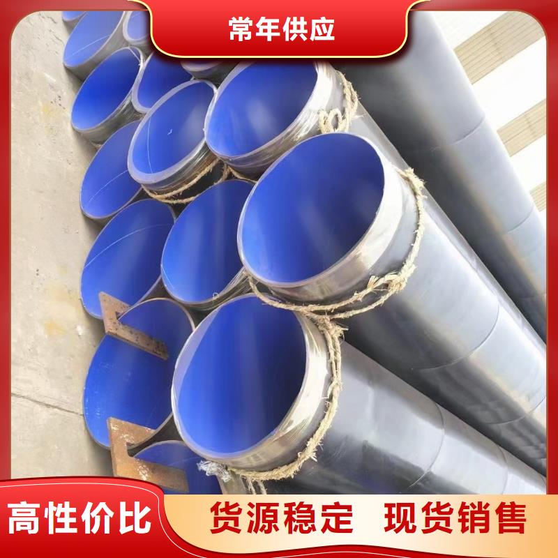 化肥专用管视频-湖南省郴州市|桂东|安仁|衡阳|湘西|怀化|永州|湘潭|邵阳|株洲化肥专用管-泰聚