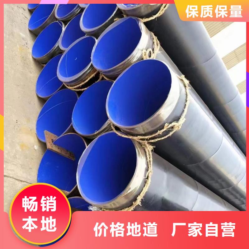 
双抗矿用管-联系方式