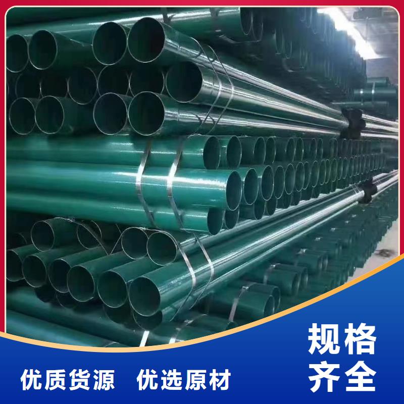 
环氧煤沥青钢管批发零售