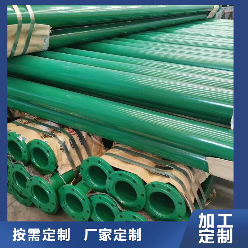 【涂塑钢管】,不锈钢磨光圆源头采购-可发货到台山|恩平|韶关|揭阳|云浮|汕头|东莞