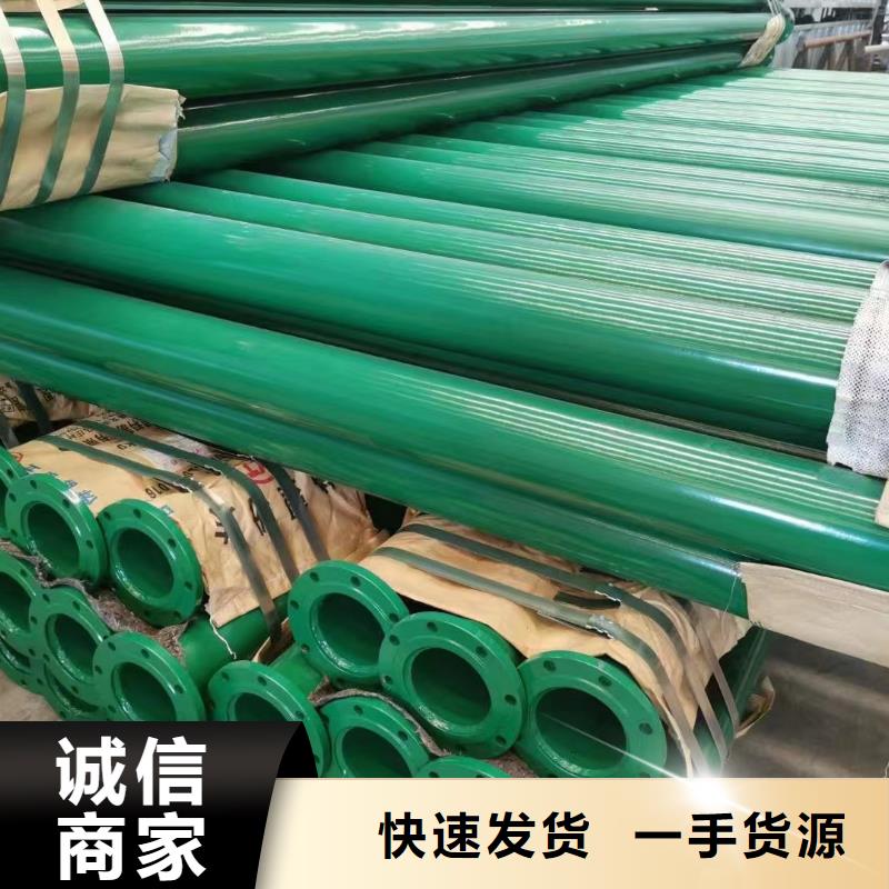 化肥专用管视频-化肥专用管|江门市|开平|新会|河源|韶关|茂名|阳江|梅州