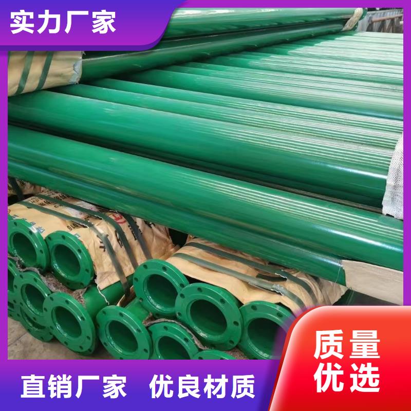 涂塑钢管模具钢品质不将就