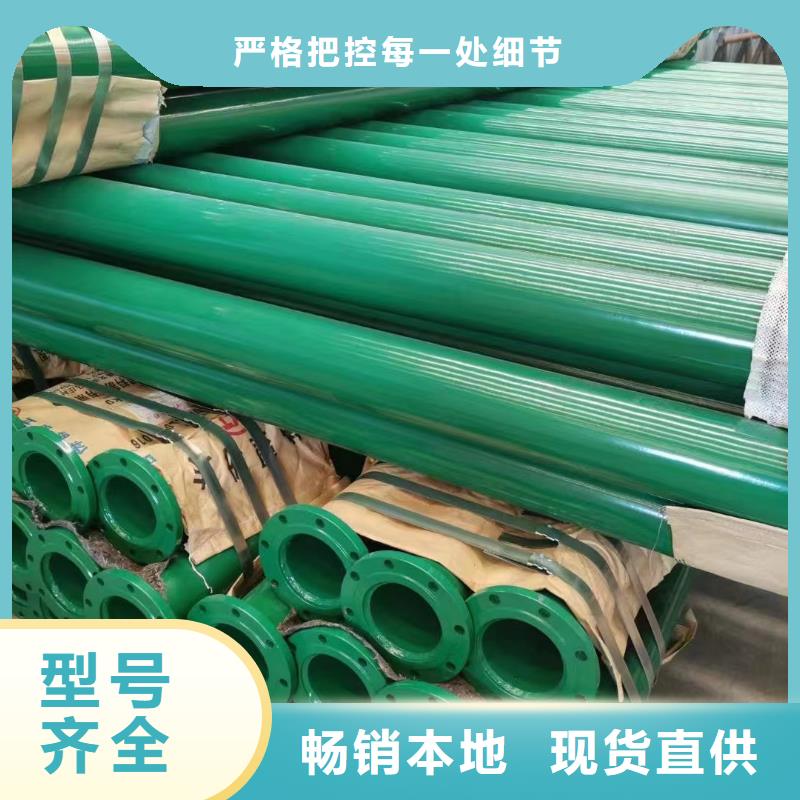 化肥专用管视频-化肥专用管|江门市|开平|新会|河源|韶关|茂名|阳江|梅州