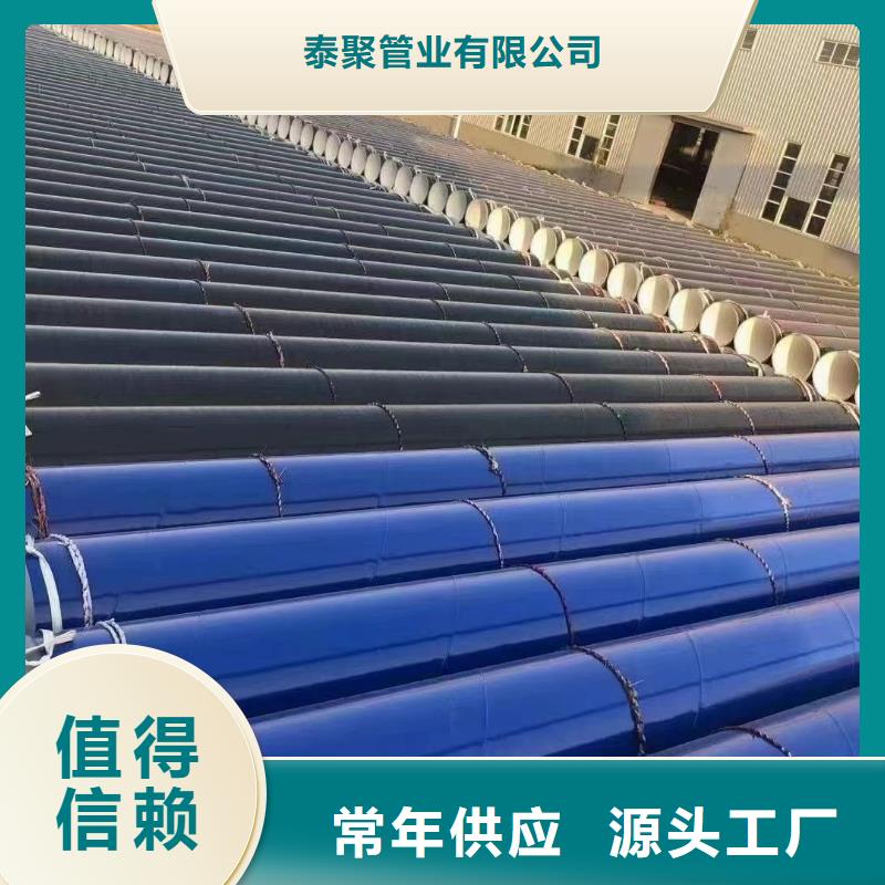 【涂塑钢管】,不锈钢磨光圆源头采购-可发货到台山|恩平|韶关|揭阳|云浮|汕头|东莞