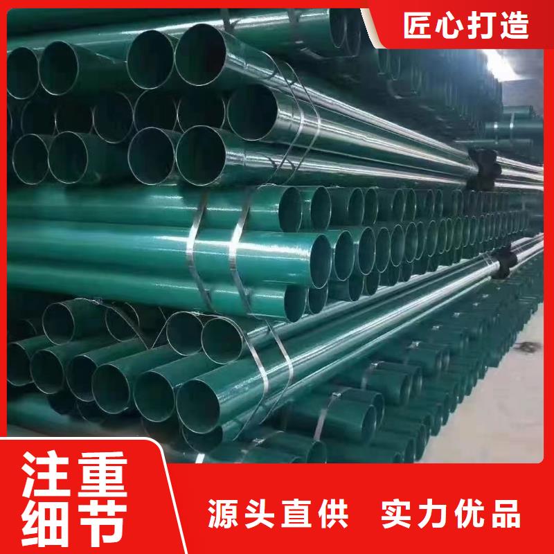 涂塑钢管直缝管诚信商家