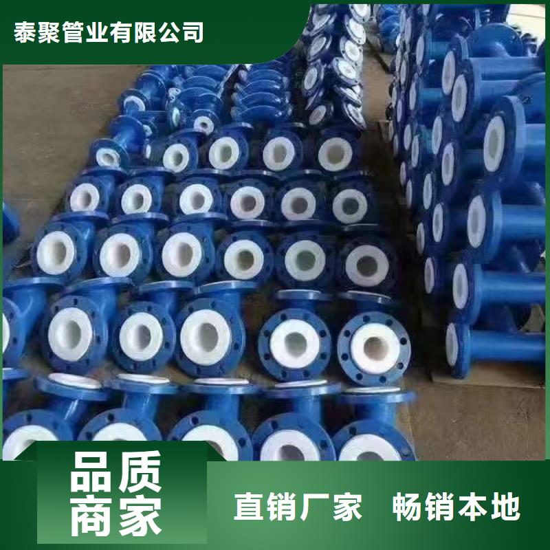 化肥专用管视频-湖南省郴州市|桂东|安仁|衡阳|湘西|怀化|永州|湘潭|邵阳|株洲化肥专用管-泰聚