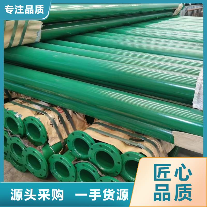 
饮用水用涂塑管今日报价