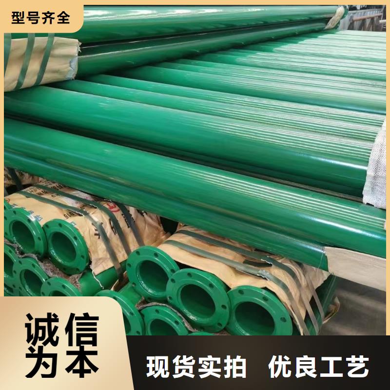 【涂塑钢管】,不锈钢磨光圆源头采购-可发货到台山|恩平|韶关|揭阳|云浮|汕头|东莞