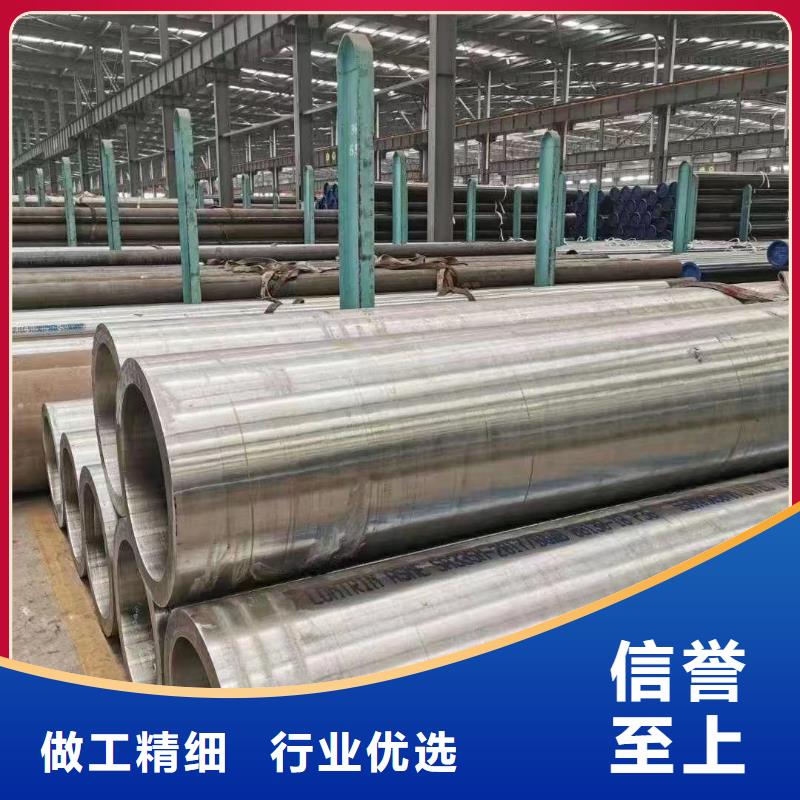 12cr1movG合金管-厂家直供