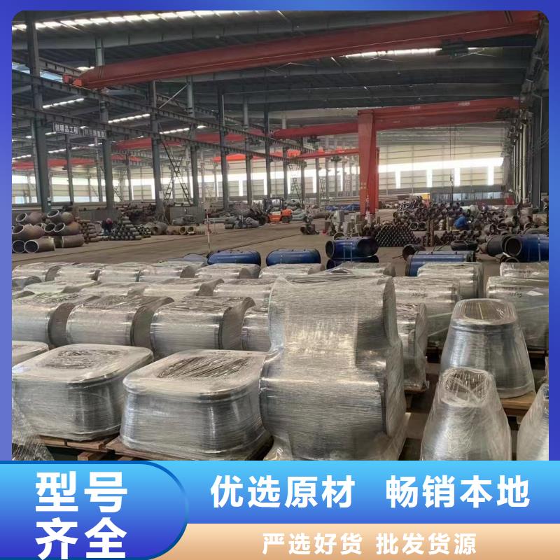 高压锅炉管-板材定金锁价