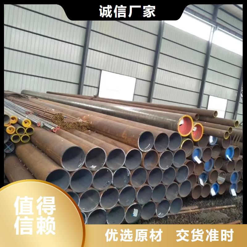 重信誉12cr1movG无缝管厂商