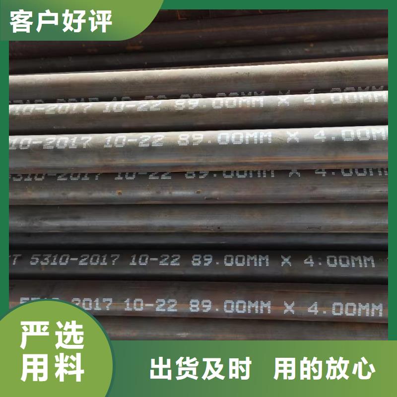高压锅炉管镍钛合金售后服务完善