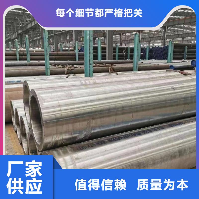 高压锅炉管低温管拒绝伪劣产品