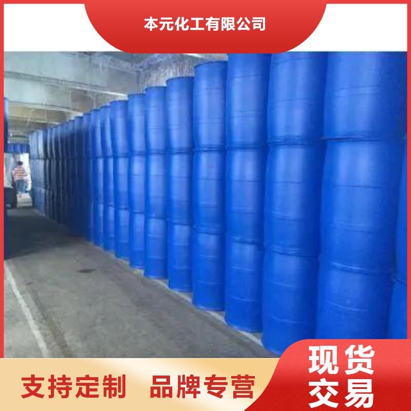 5-氨基四氮唑视频-安徽省宣城市本元5-氨基四氮唑可服务区域宣州|郎溪|亳州|合肥|蚌埠|马鞍山等