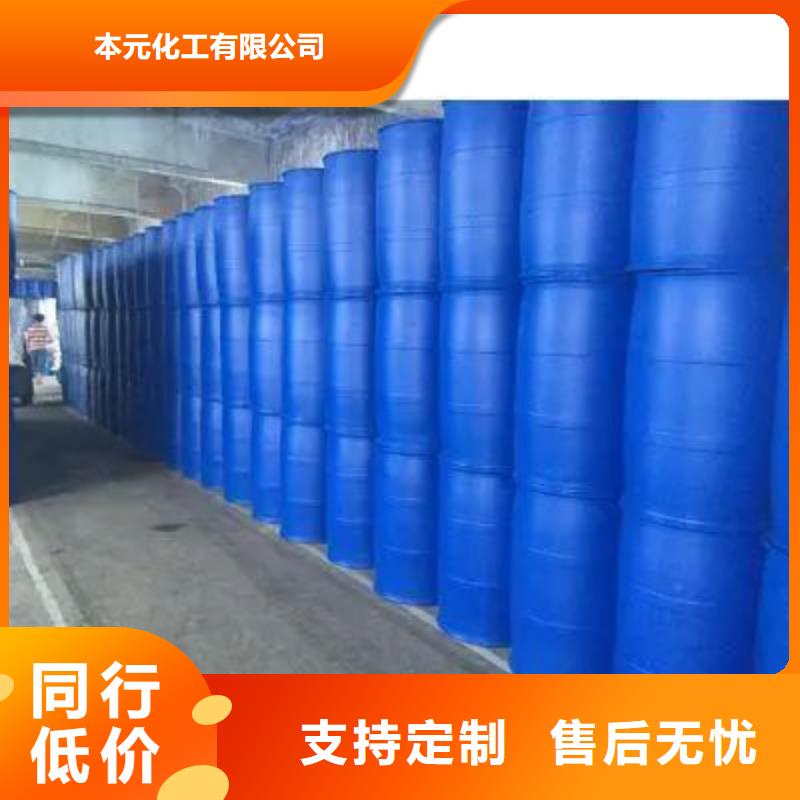 5-氨基四氮唑视频-绍兴|衢州|湖州|温州|宁波5-氨基四氮唑免费回电-本元化工(浙江省分公司)