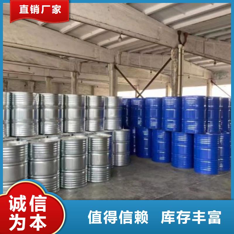 四甲基乙二胺-高品质低价格