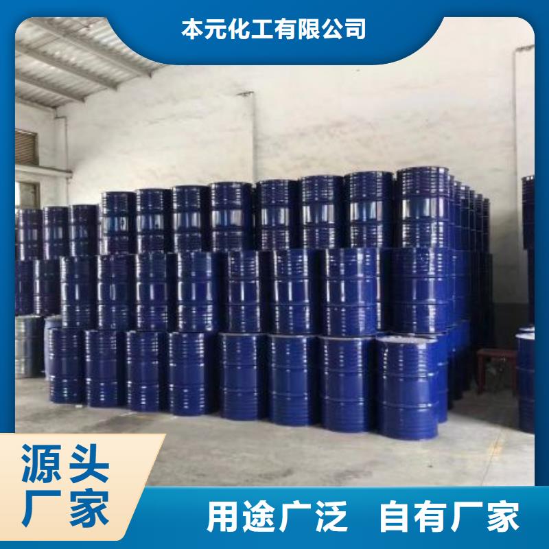 5-氨基四氮唑视频-5-氨基四氮唑(本元)覆盖地域山西省太原市杏花岭|清徐|临汾|长治|朔州|吕梁|阳泉|运城|晋中