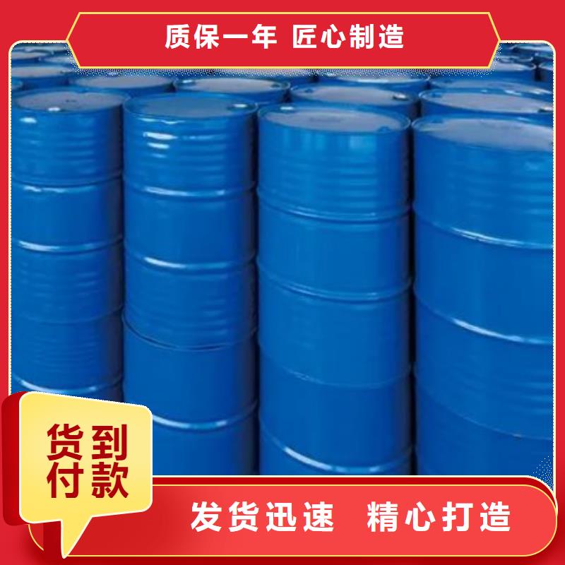 5-氨基四氮唑视频-5-氨基四氮唑|辽宁省沈阳市|东陵|皇姑|大连|葫芦岛|阜新|锦州|营口|辽阳|朝阳