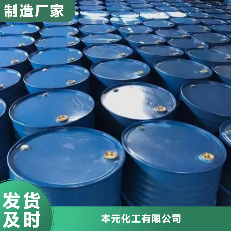 5-氨基四氮唑视频-5-氨基四氮唑|辽宁省沈阳市|东陵|皇姑|大连|葫芦岛|阜新|锦州|营口|辽阳|朝阳