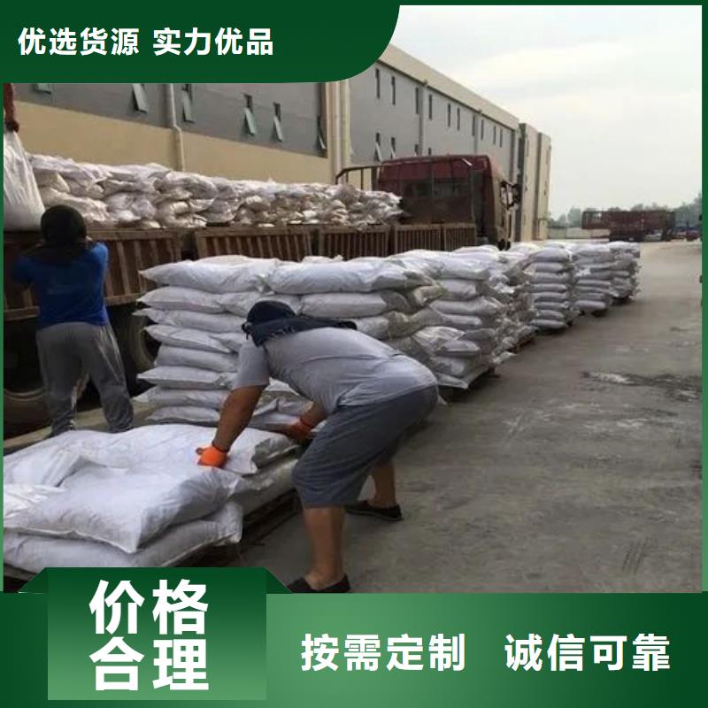 5-氨基四氮唑视频-河南省信阳市本元5-氨基四氮唑可服务区域新县|淮滨|开封|濮阳|周口|许昌|焦作|漯河等