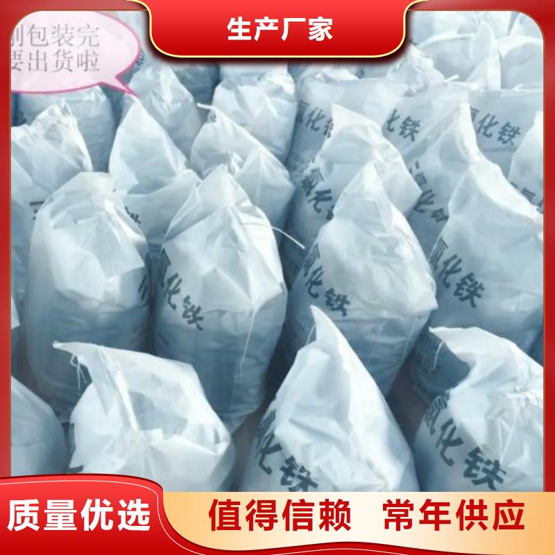 5-氨基四氮唑视频-河南省信阳市本元5-氨基四氮唑可服务区域新县|淮滨|开封|濮阳|周口|许昌|焦作|漯河等
