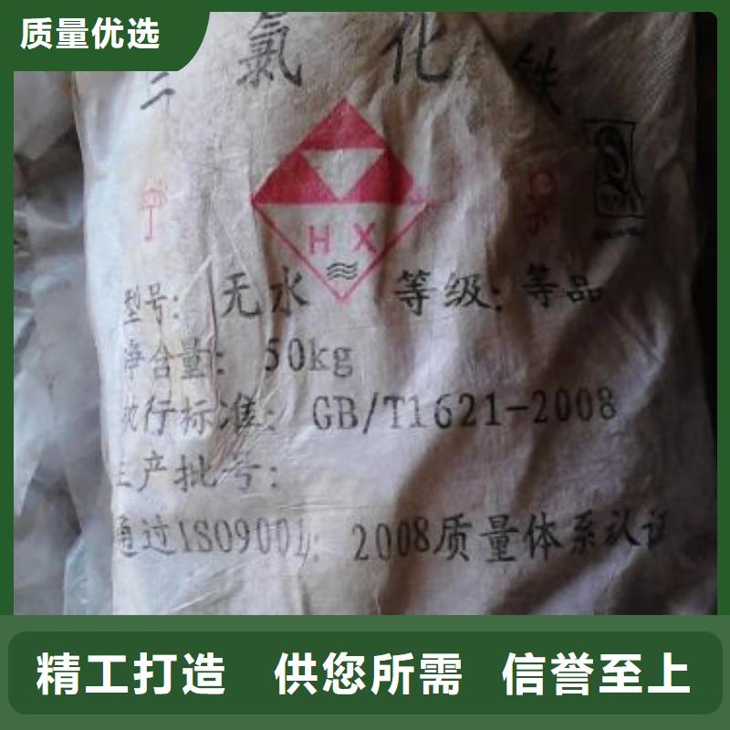 5-氨基四氮唑本元【 无水三氯化铁-四甲基乙二胺质保一年】