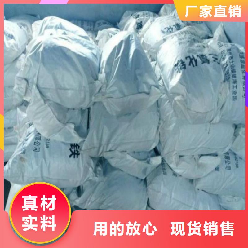 质量优的无水氯化铁现货厂家