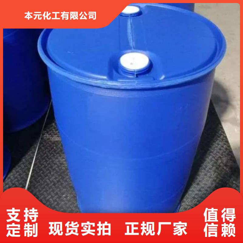 5-氨基四氮唑视频-5-氨基四氮唑|吉林省四平市|公主岭|梨树|吉林|延边|辽源|长春|通化