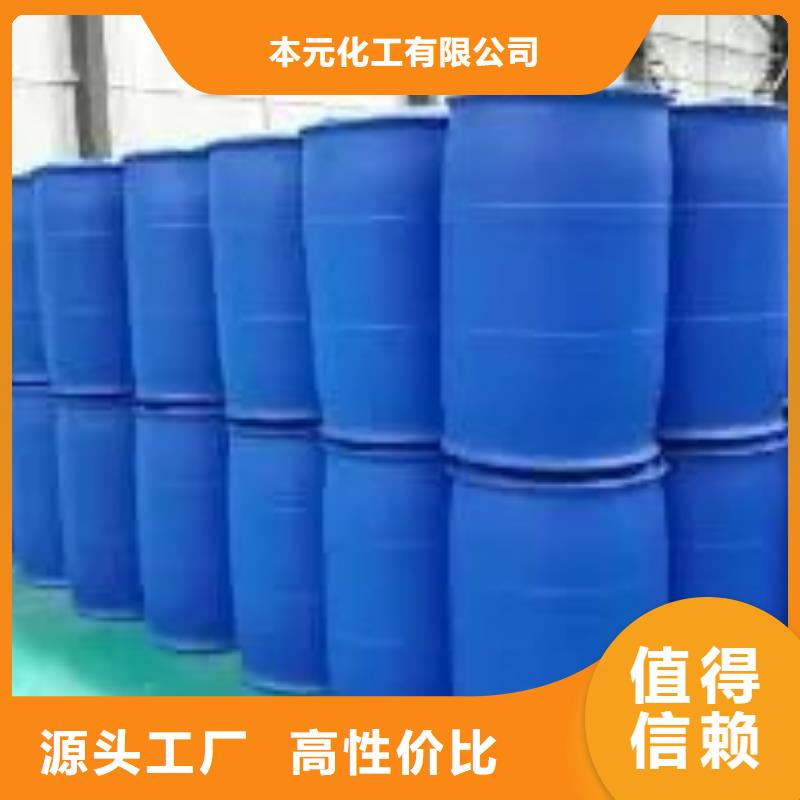 5-氨基四氮唑视频-湖南省株洲市|石峰|天元|湘潭|郴州|衡阳|怀化|常德5-氨基四氮唑-本元
