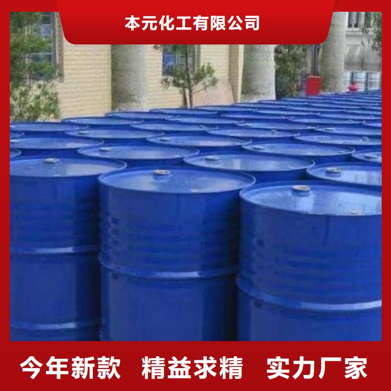 【均三甲苯】-无水三氯化铁现货直发 本元化工(南京市分公司)